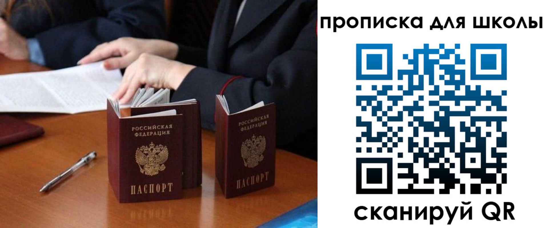 прописка для кредита в Обояни