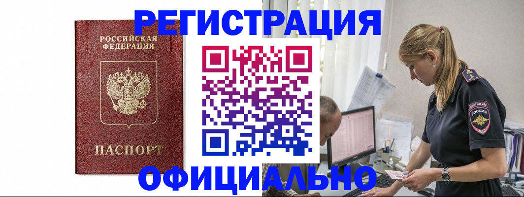 регистрация для школы в Обояни