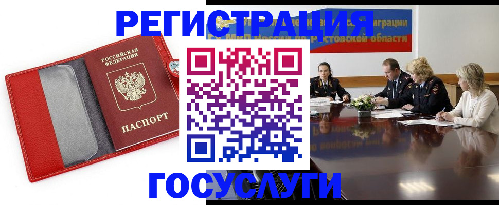 прописка поиск в Обояни