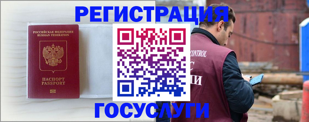найти адрес прописки в Обояни