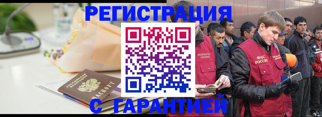 временная регистрация поиск в Обояни